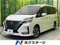 2022 Nissan Serena