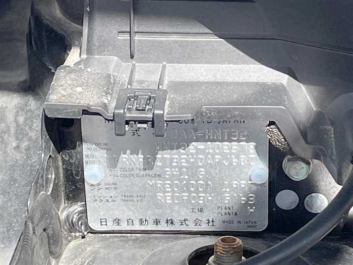 Nissan X-Trail 2015 photo 2