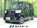 2014 Honda N BOX