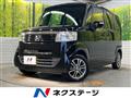 2014 Honda N BOX