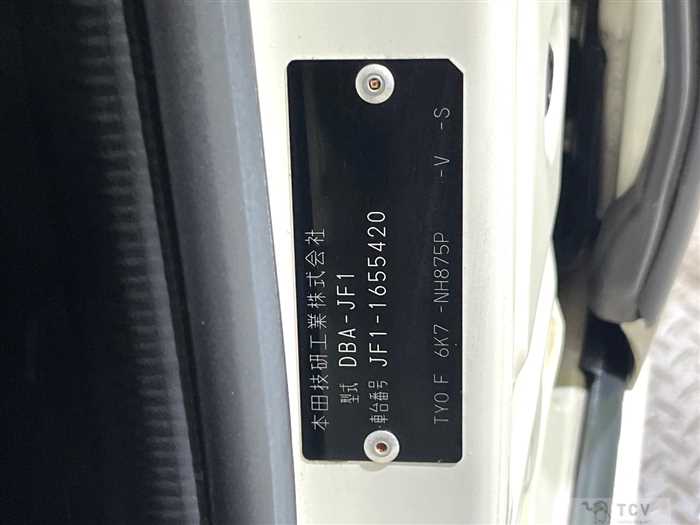 2015 Honda N BOX