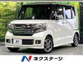 2016 Honda N BOX