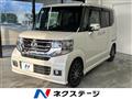 2017 Honda N BOX
