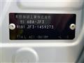 2020 Honda N BOX