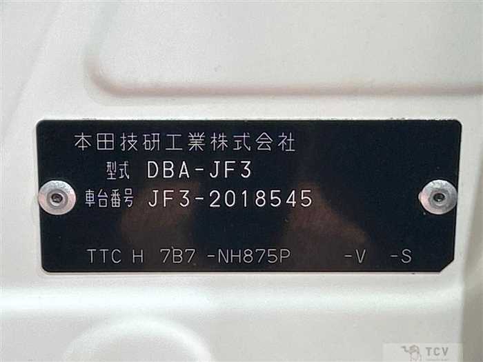 2017 Honda N BOX