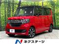 2020 Honda N BOX