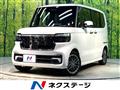 2026 Honda N BOX