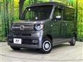 2020 Honda N-VAN