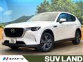2024 Mazda Mazda Others