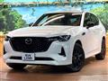 2023 Mazda Mazda Others