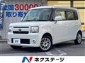 2014 Toyota PIXIS SPACE