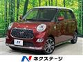 2021 Daihatsu Cast