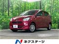 2019 Daihatsu Mira Es