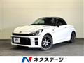 2020 Toyota Toyota Others