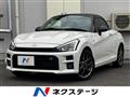 2023 Toyota Toyota Others
