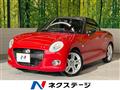 2016 Daihatsu Copen