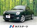 2016 Daihatsu Copen