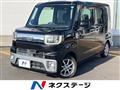 2015 Daihatsu WAKE