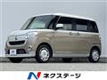 2018 Daihatsu Move Canbus