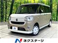 2021 Daihatsu Move Canbus