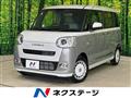 2026 Daihatsu Move Canbus