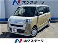 2023 Daihatsu Move Canbus