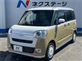 2023 Daihatsu Move Canbus