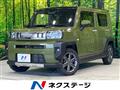 2020 Daihatsu Taft