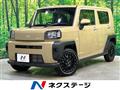2023 Daihatsu Taft