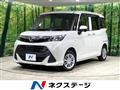 2019 Toyota Tank