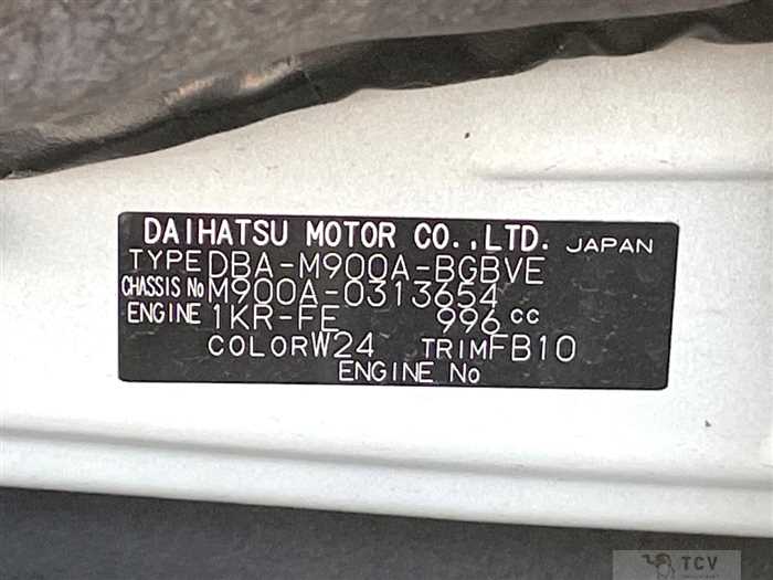 2019 Toyota Tank
