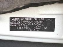 2019 Toyota Tank