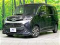 2020 Toyota Tank