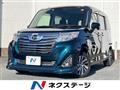 2019 Daihatsu Daihatsu Others