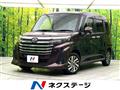 2023 Daihatsu Daihatsu Others