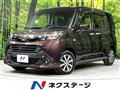 2018 Toyota Tank