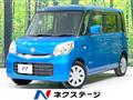 2017 Suzuki Spacia