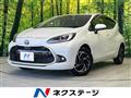 2023 Toyota AQUA