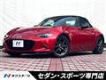 2015 Mazda Roadster