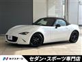 2020 Mazda Roadster