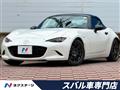 2022 Mazda Roadster