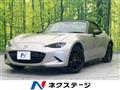 2023 Mazda Roadster