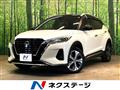 2020 Nissan KIX