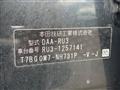 2017 Honda VEZEL