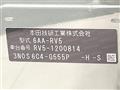 2024 Honda VEZEL