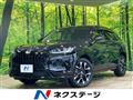 2023 Honda Honda Others