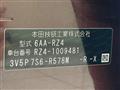 2023 Honda Honda Others
