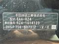2023 Honda Honda Others