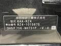 2023 Honda Honda Others
