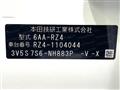 2024 Honda Honda Others